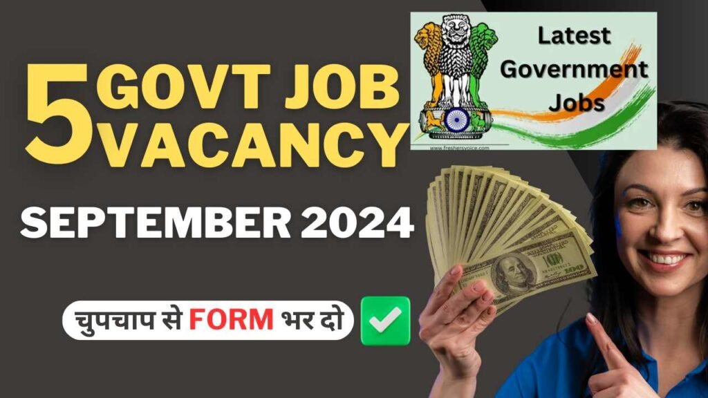 Top 5 Government Job Vacancy in September 2024